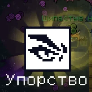 Telegram sticker ☝ Ооо боги..