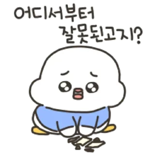 Telegram stiker 😀 순둥순둥 말랑꽥꽥