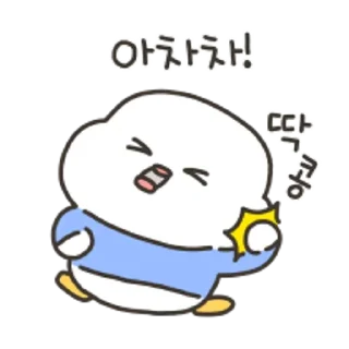 Video sticker 😀 순둥순둥 말랑꽥꽥