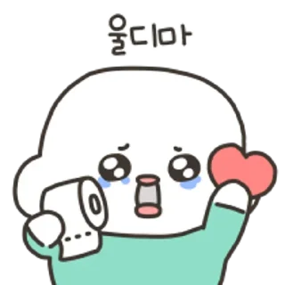 Telegram stiker 😀 순둥순둥 말랑꽥꽥