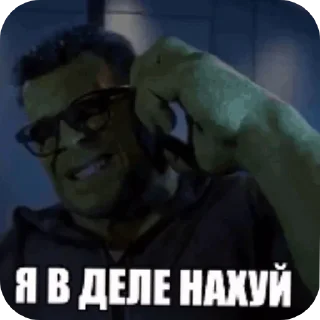 Telegram sticker 😎 яхааайбля2 ➡️ xmi