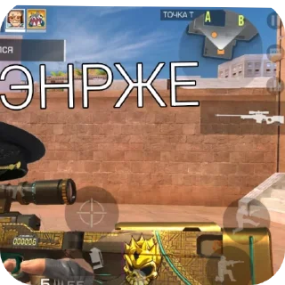 Video sticker 👍 БЛЯ ЛИТ - ЭНРЖЕ