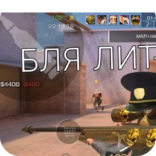 Sticker 👍 БЛЯ ЛИТ - ЭНРЖЕ