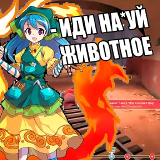 Telegram sticker 🖕 генс0кё глабал афенсив ~ @HK2999