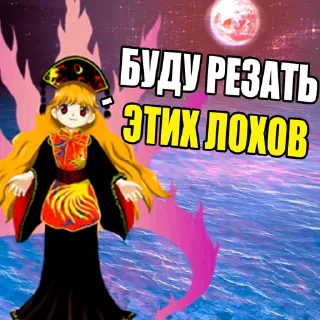 Video sticker 💀 генс0кё глабал афенсив ~ @HK2999