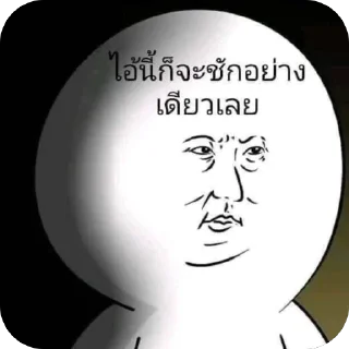Telegram sticker 🫥 NaHEe