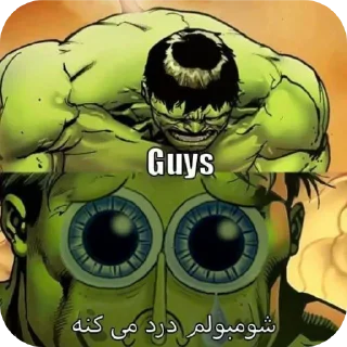 Telegram sticker 😢 مو داشاقوم طلایه دنبال کوص بلایه