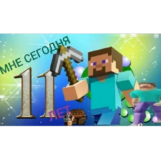 Video sticker 🫥 адский гьят