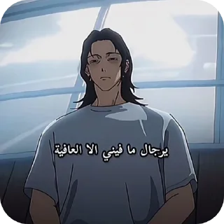 Telegram sticker 🚗 حسين ساتورو @N47KR