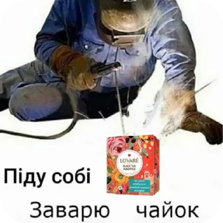 Telegram sticker 🖼 ріальна укр жиза | via @StickedApp_bot