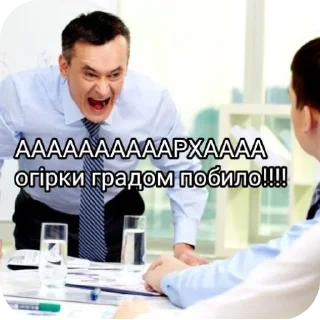 Video sticker 👥 ріальна укр жиза | via @StickedApp_bot