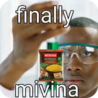 Telegram sticker 👓 ріальна укр жиза | via @StickedApp_bot