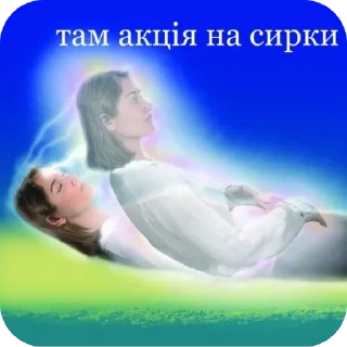 Telegram sticker 🤲 ріальна укр жиза | via @StickedApp_bot