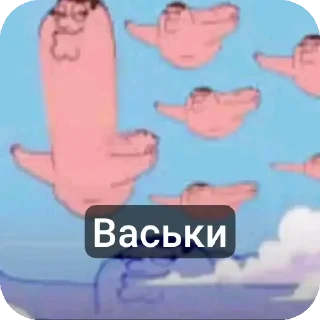 Telegram sticker 👄 Вась @TrapQueen0wen @slivdiddybop