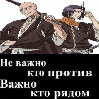 Telegram sticker ☝ срич