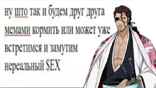 Video sticker 😈 срич