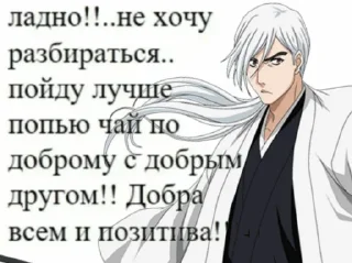 Video sticker 😊 срич