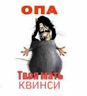 Telegram sticker 😉 срич