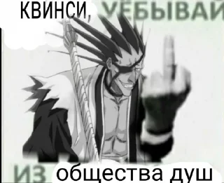 Telegram sticker 🙅‍♂ срич