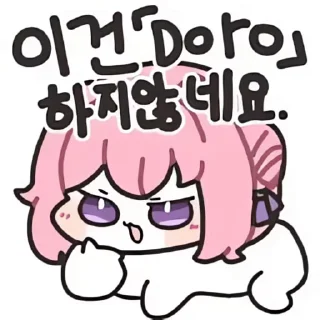 Video sticker 👻 니케 도로롱콘Ⅱ @DCConSticker
