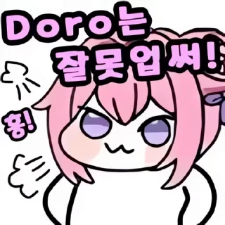 Video sticker 👻 니케 도로롱콘Ⅱ @DCConSticker