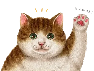 Telegram sticker 👋 nyangsongi_cat