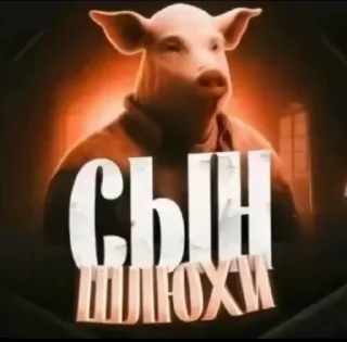 Telegram sticker 🤩 Больше стикеров тут: @stekert