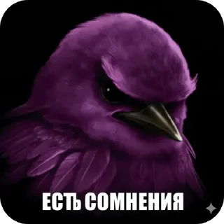 Telegram sticker 🌸 птицы @kirieshkapro1234567890