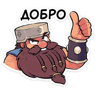 Telegram sticker 👍 Халгмар от @TgSticker