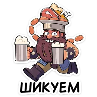 Sticker 🍻 Халгмар от @TgSticker