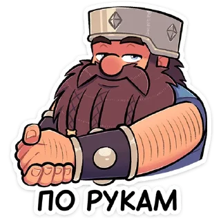 Telegram sticker 🤝 Халгмар от @TgSticker