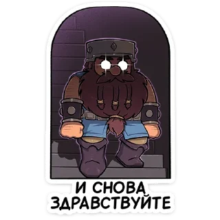 Telegram sticker ⭐ Халгмар от @TgSticker