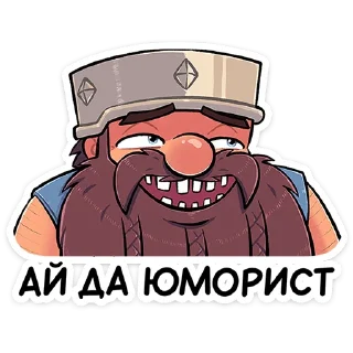 Telegram sticker ⭐ Халгмар от @TgSticker