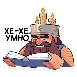 Video sticker ☝️ Халгмар от @TgSticker