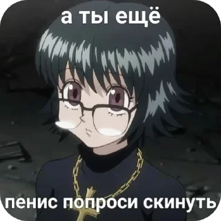 Sticker 😏 Аніме стікери