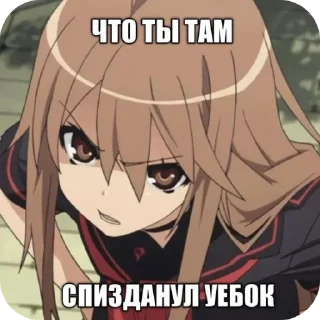 Video sticker 😎 Аніме стікери