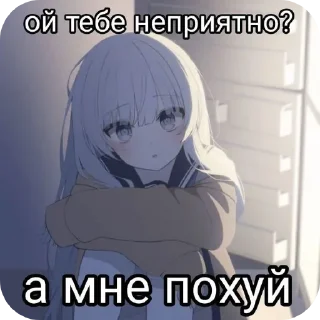 Telegram sticker 🤩 Аніме стікери