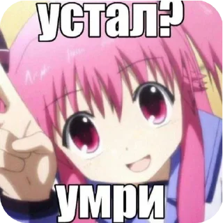 Telegram sticker 🤩 Аніме стікери