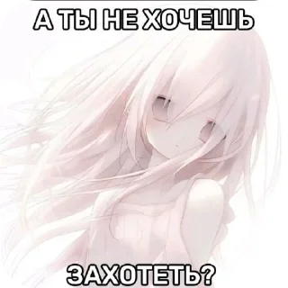 Telegram sticker 🤩 Аніме стікери