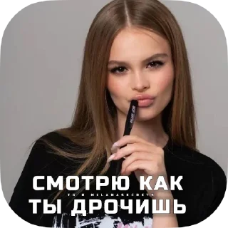 Sticker ♾️ Милана Стар 🔥 ➜ @MILANASECRETS слив голая дипфейк