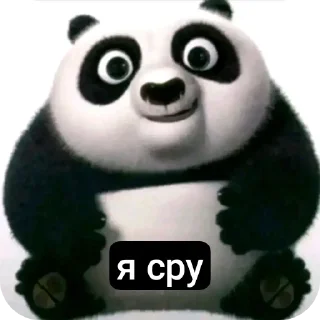 Telegram sticker 🧸 ебанутая панда от  @Imposterusername