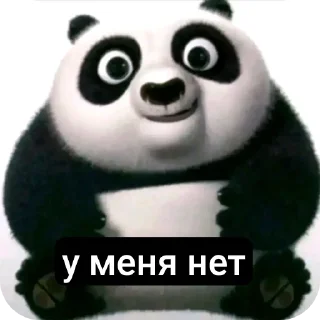 Telegram sticker 🧸 ебанутая панда от  @Imposterusername