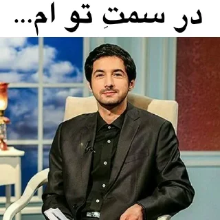 Телеграм стикер 😌 Bnazam
