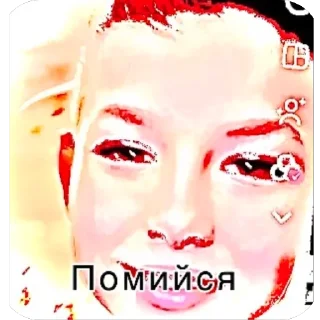 Telegram sticker 🫥 𓆩Фразочки𓆪