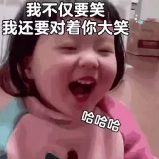 Video sticker 🌟 电话短信轰炸｜表情包2 @xiatianddeye