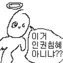 Sticker 👚 Caroline.J.Jamison_part2