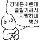 Telegram sticker 🕷 Caroline.J.Jamison_part2