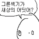 Telegram sticker 🐢 Caroline.J.Jamison_part2