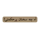Video sticker 😶 کتابها