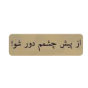 Video sticker 😡 کتابها